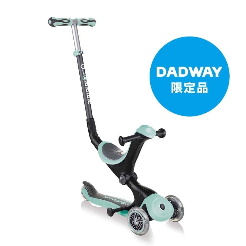 【DADWAY限定カラー】ゴーアップ/ミント ブランド/G/GLOBBER グロッバー/GO・UP[DADWAY ダッドウェイオンライン