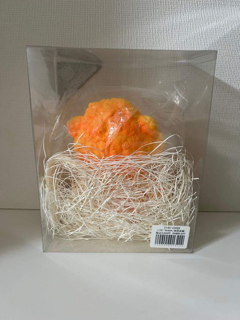 暗黒エンターテイメント 999MA （放課後編） Sofubi 蓄光