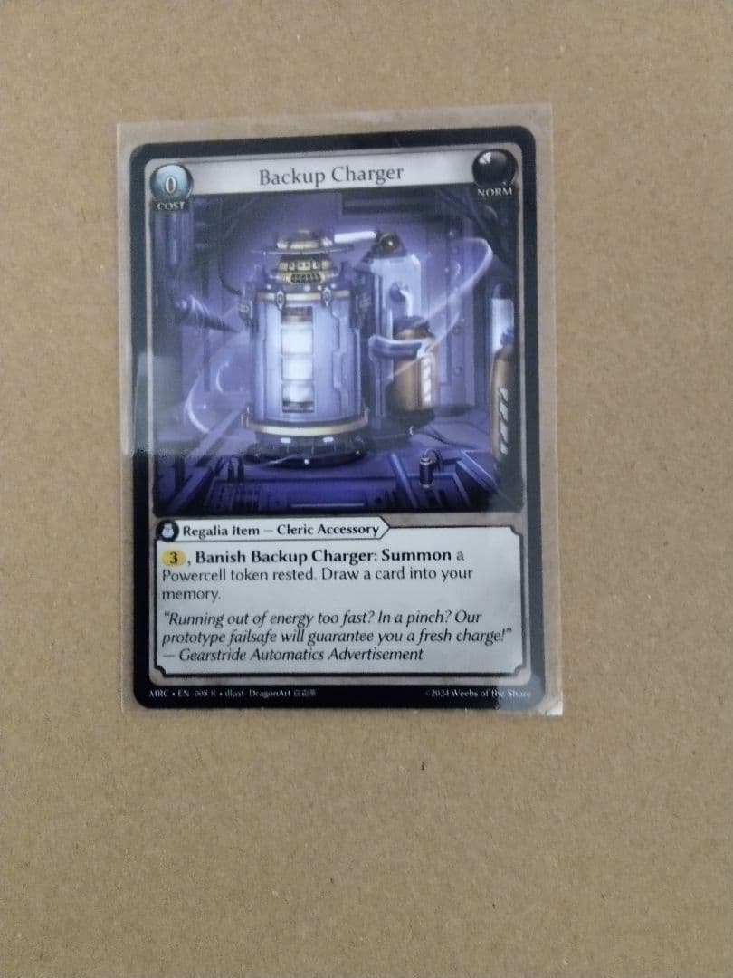 grand archive Backup Charger R - メルカリ