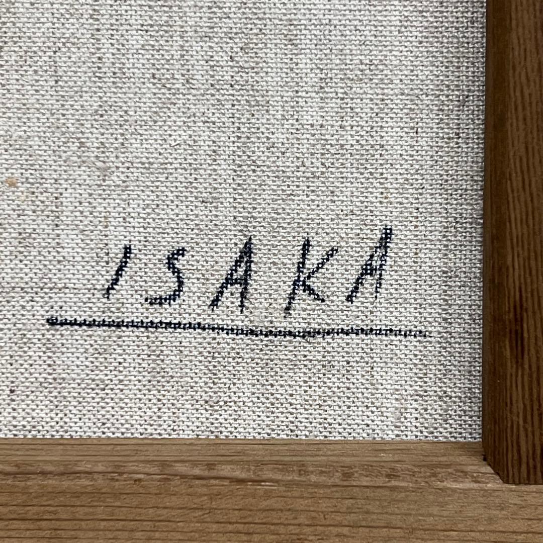 伊坂義夫1982年作品メフィストフェレス油彩キャンパスシルク仕上アート