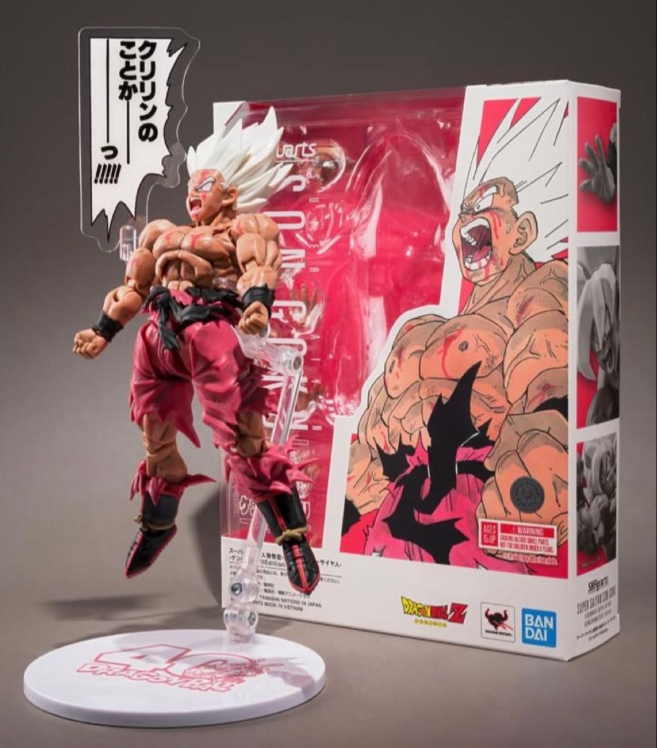 スーパーサイヤ人孫悟空　伝説のスーパーサイヤ人ゲンキダマツリEdition 新作！「S.H.Figuarts スーパーサイヤ人孫悟空-伝説のスーパーサイヤ人