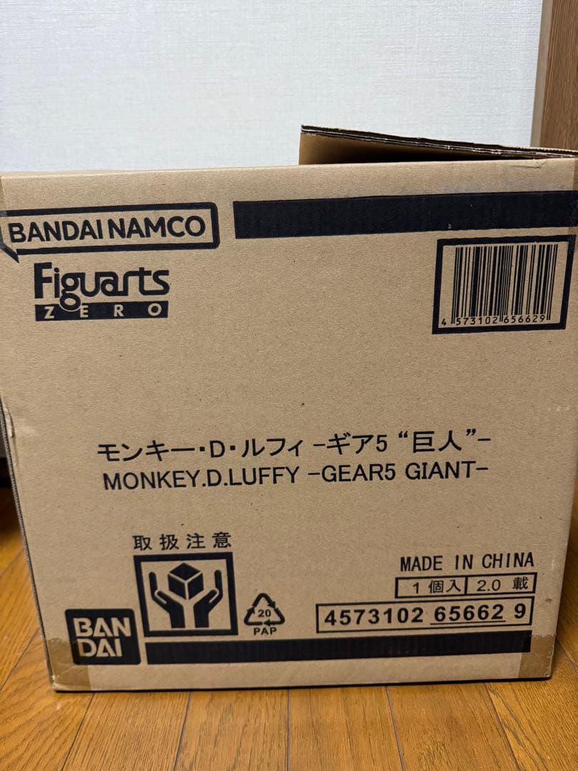 フィギュアーツZERO ワンピース [超激戦] ルフィ -ギア5 “巨人\"-