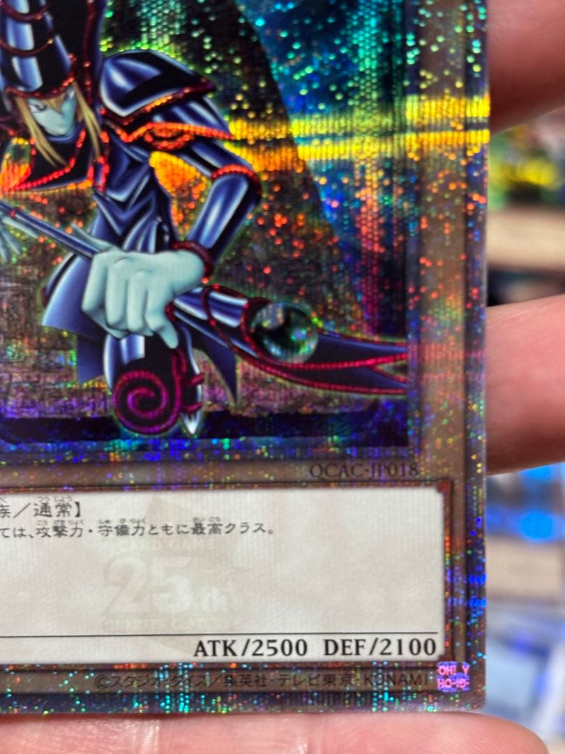 ブラック・マジシャン 25th SE [QCAC-JP018] - メルカリ