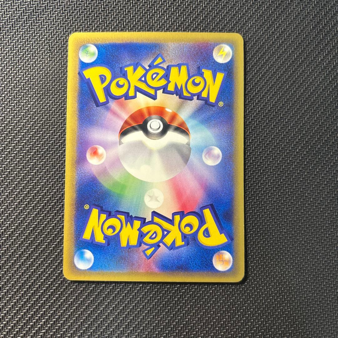 ミュウ ポケモンカードe 第一弾 087/128 ☆ - メルカリ