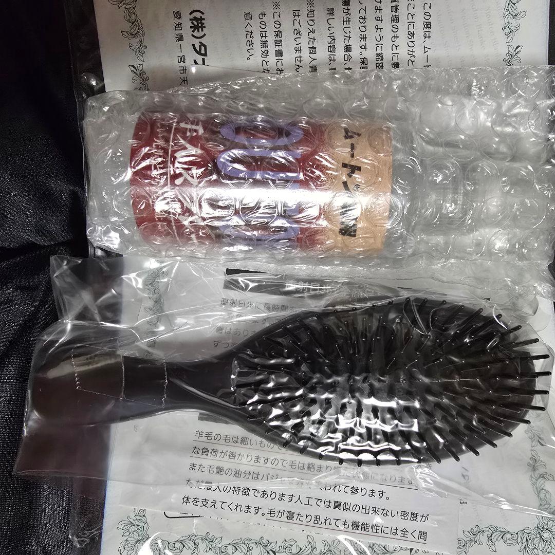 m*a様 新品・未使用 じぶんまくら ムートンシーツ ゼログラビティ