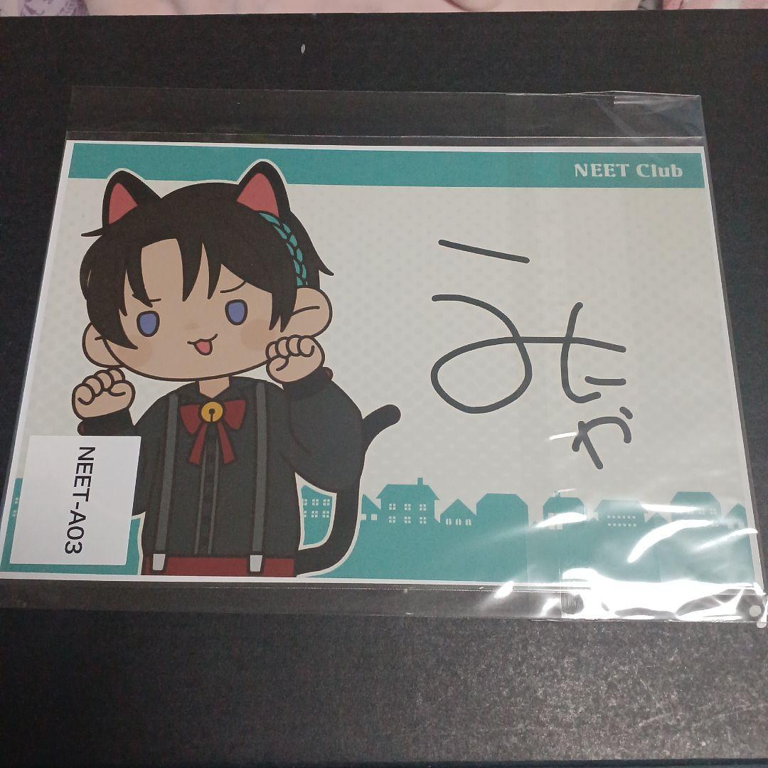 ニート部 ウェブポン うみにゃ 複製サイン入りブロマイド - メルカリ