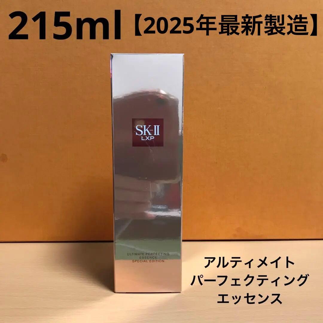 【2025年最新】LXP アルティメイトパーフェクティングエッセンス　215ml LXP アルティメイト パーフェクティング エッセンス(B2280141)｜コスメ