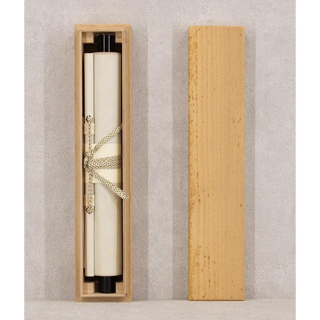 掛軸 茶掛け 一行書 立花大亀「閑座聴松風」共箱 京都大徳寺塔頭 徳禅