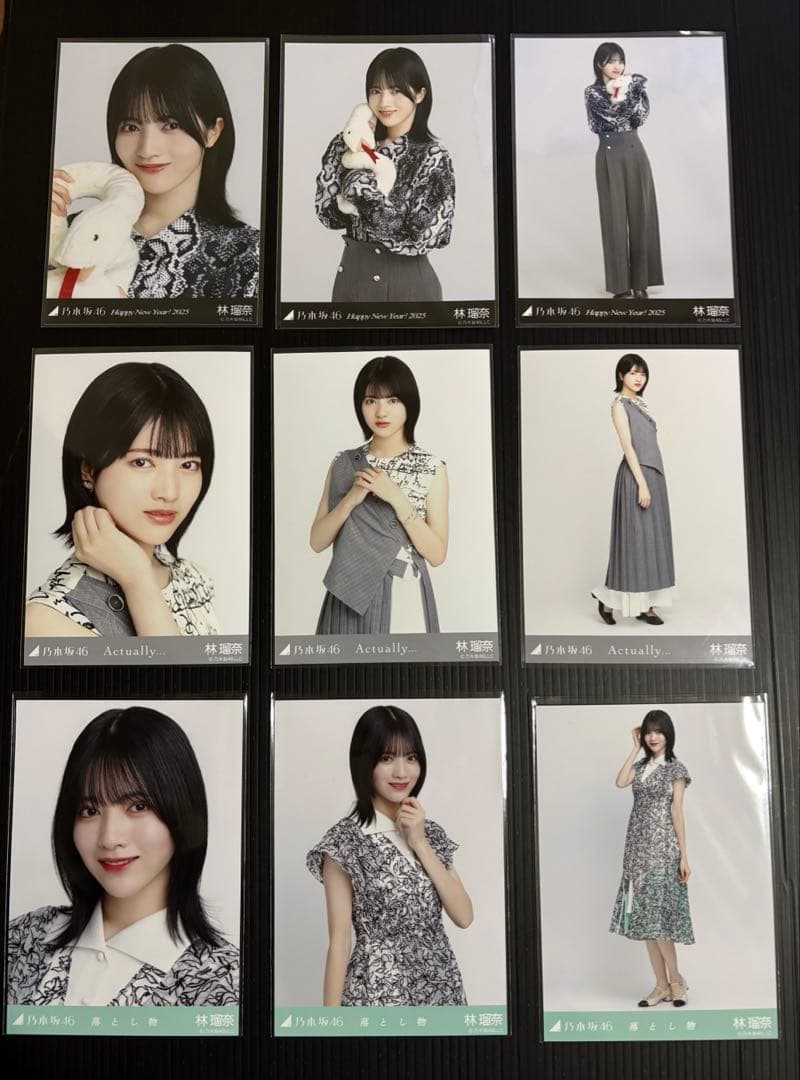 ブ*ル様 乃木坂46 生写真 林瑠奈 まとめ売り 13コンプ 45枚 カード5枚