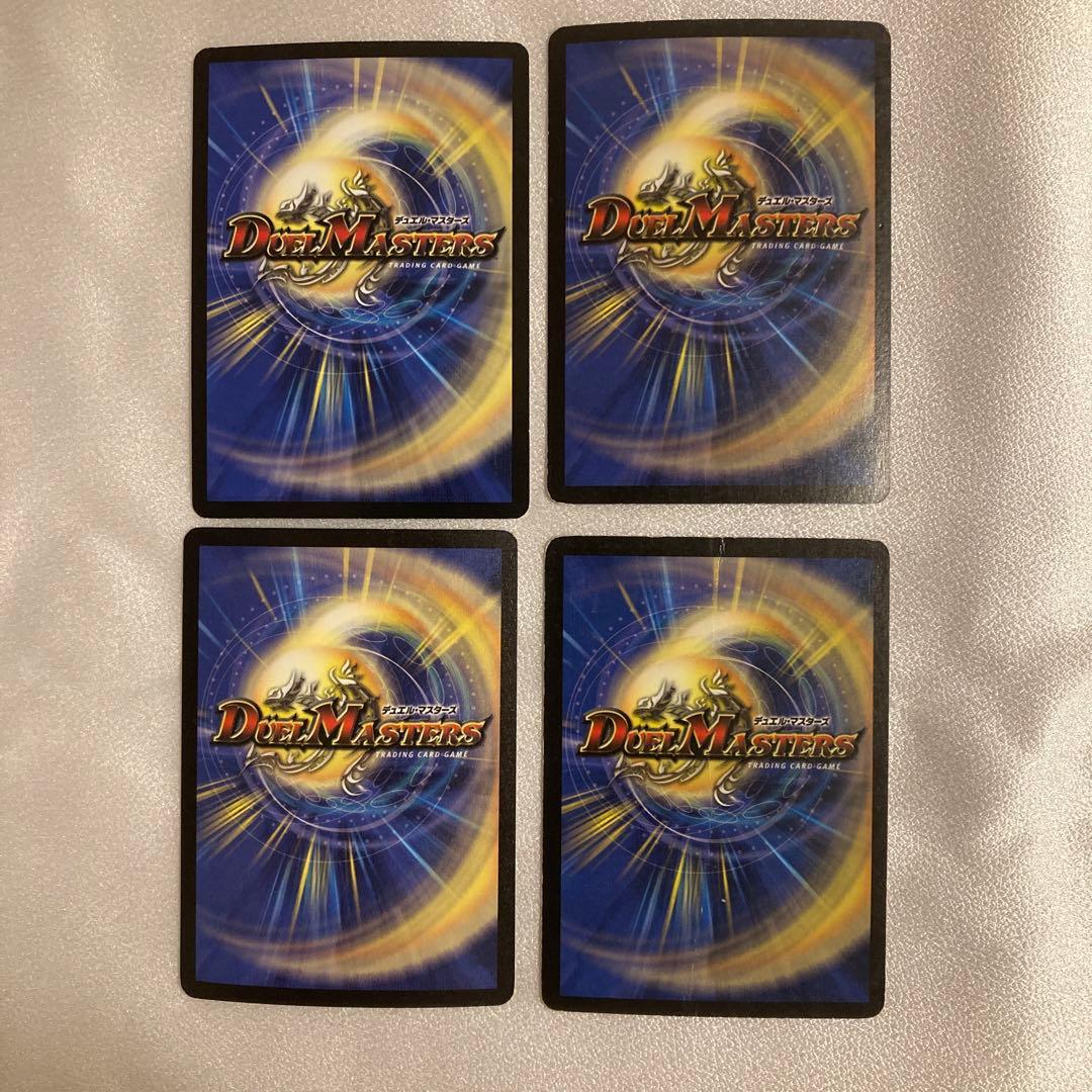 デュエルマスターズ 初期 闇文明 10枚セット まとめ売り - メルカリ