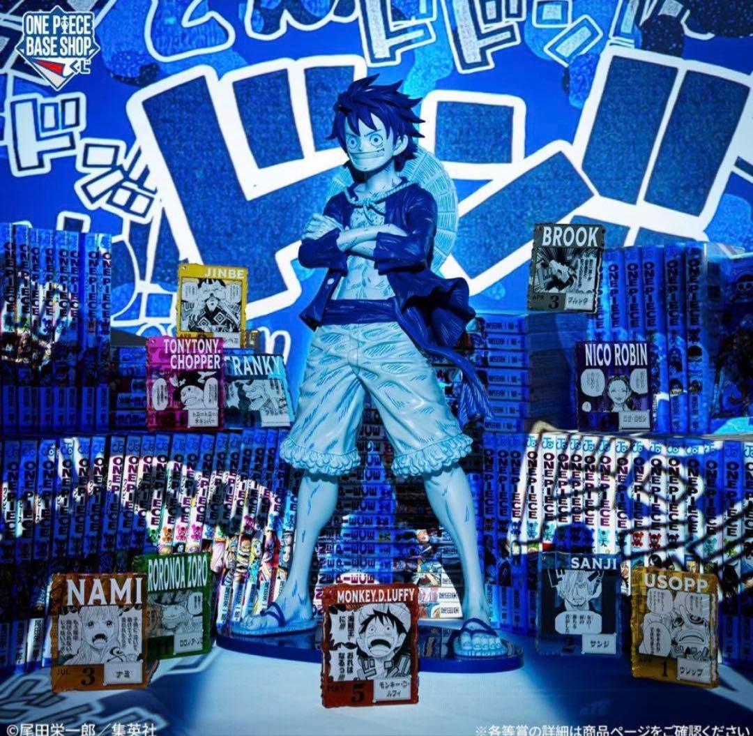 ONE PIECE BASE SHOPくじ ラストワン賞 新品・未開封 一番くじワンピースEX ラストワン賞 サボ - メルカリ