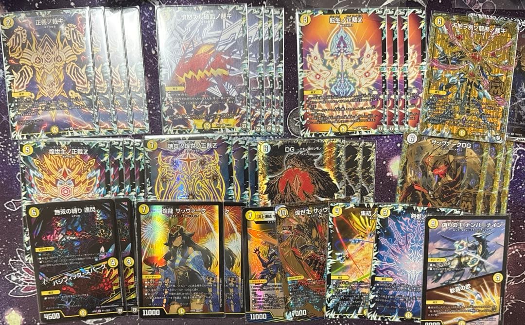 サバキZ 高レートパーツ サバキZ デッキ デッキパーツ 高レート サバキz デッキ 高レート