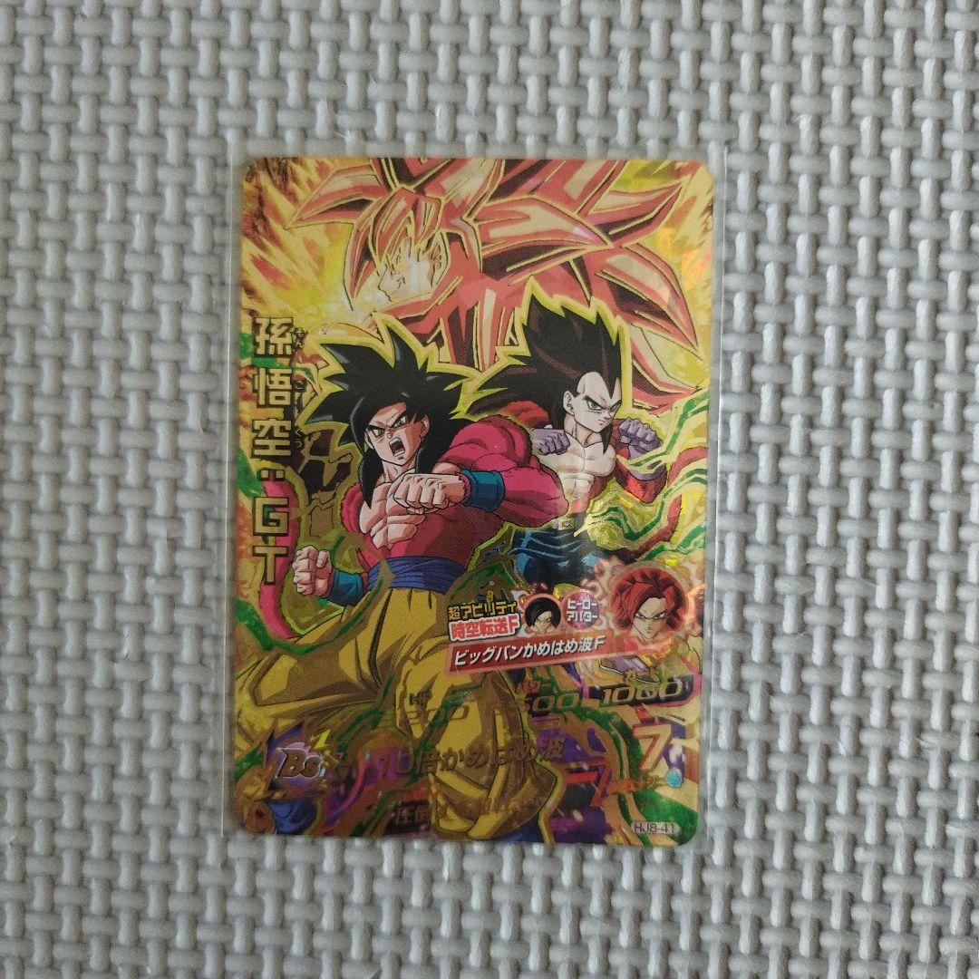 HJ8-41 UR 孫悟空 GT スーパードラゴンボールヒーローズ - メルカリ