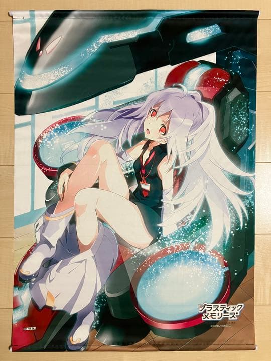 アイラ B2タペストリー プラスティック・メモリーズ 全巻連動購入特典