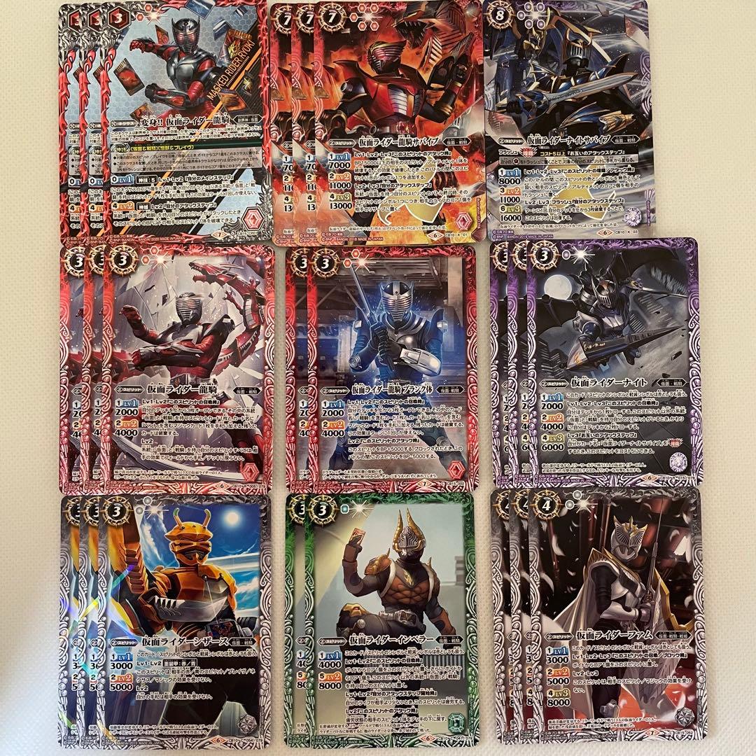 バトスピ 仮面ライダー龍騎デッキ スリーブ付き