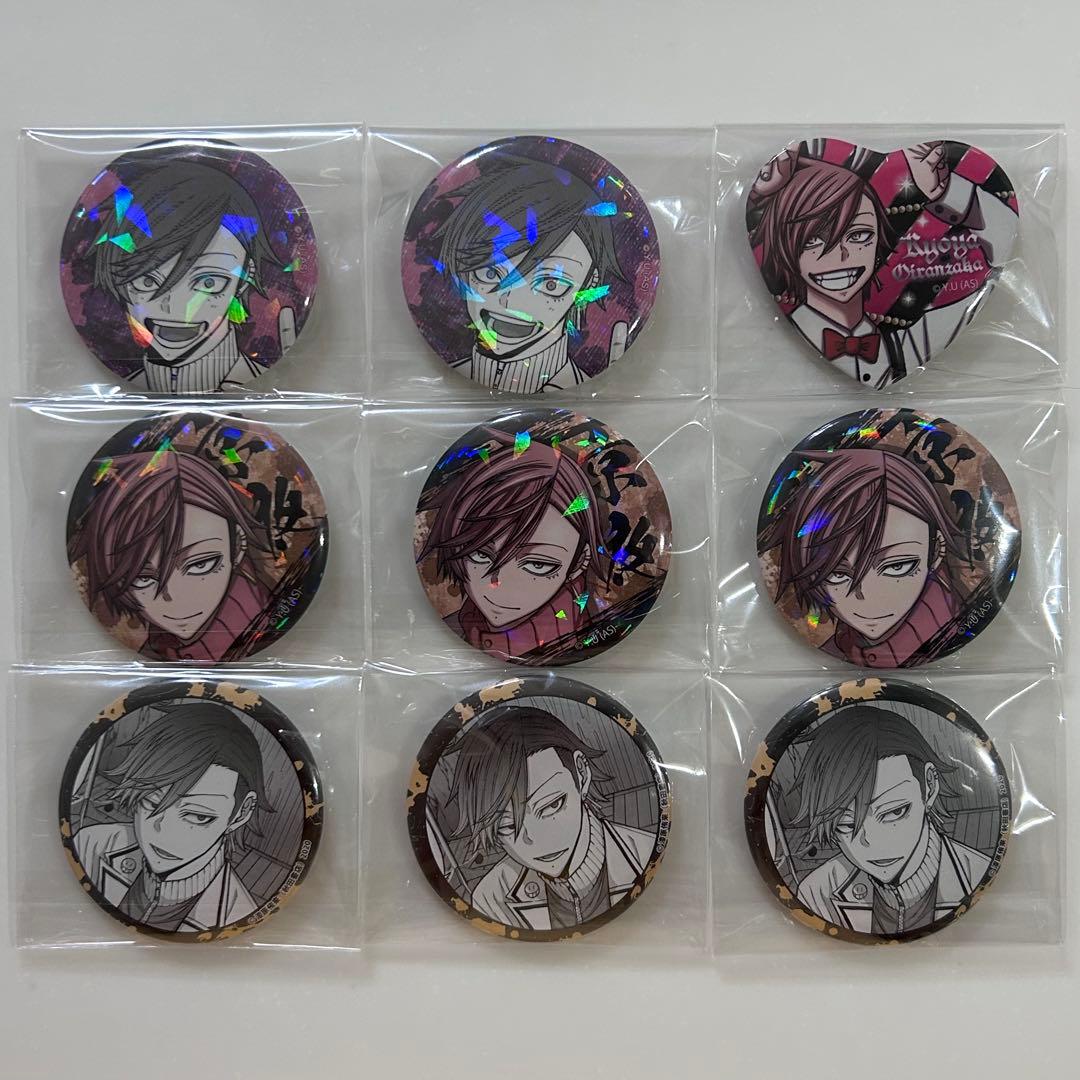 桃源暗鬼 花魁坂京夜 缶バッジ 9点セット - メルカリ