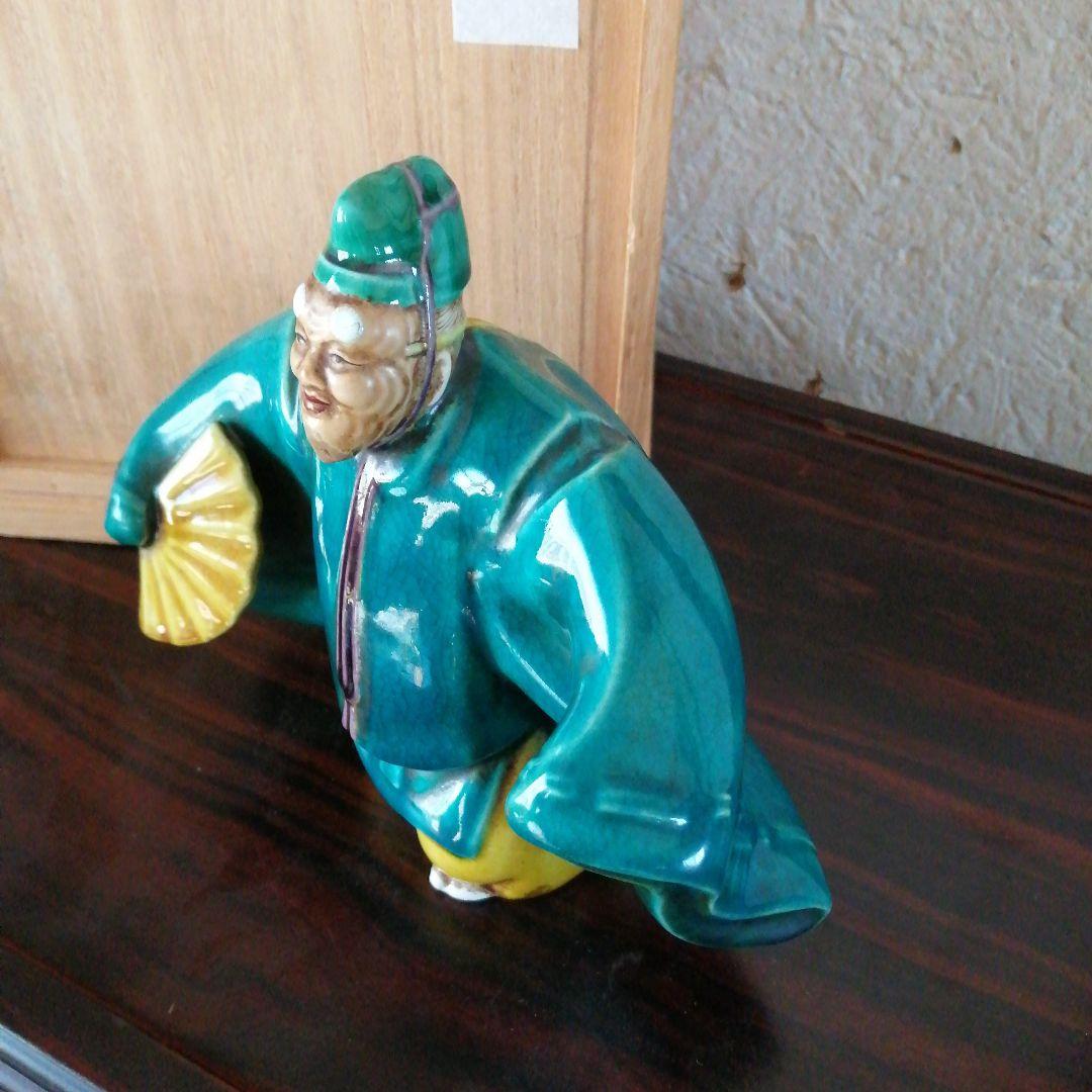 偕楽園焼　二彩翁像　16.8cm