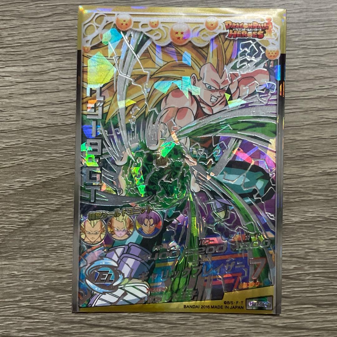 HJ7-SEC 孫悟空:GT HG7-SECベジータ:GT 2点セット - メルカリ