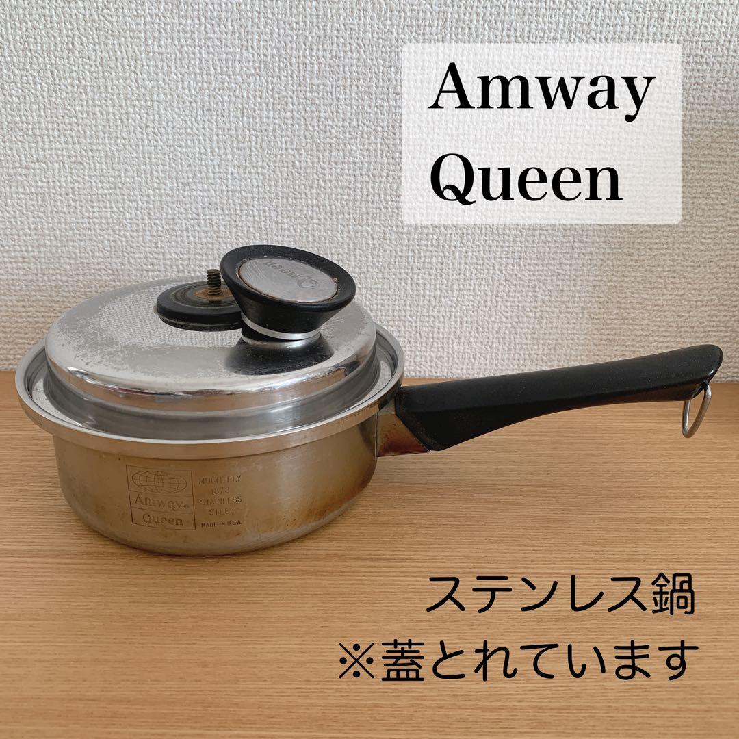 訳あり》アムウェイ Amway 旧型 ステンレス鍋 小ソースパン - メルカリ