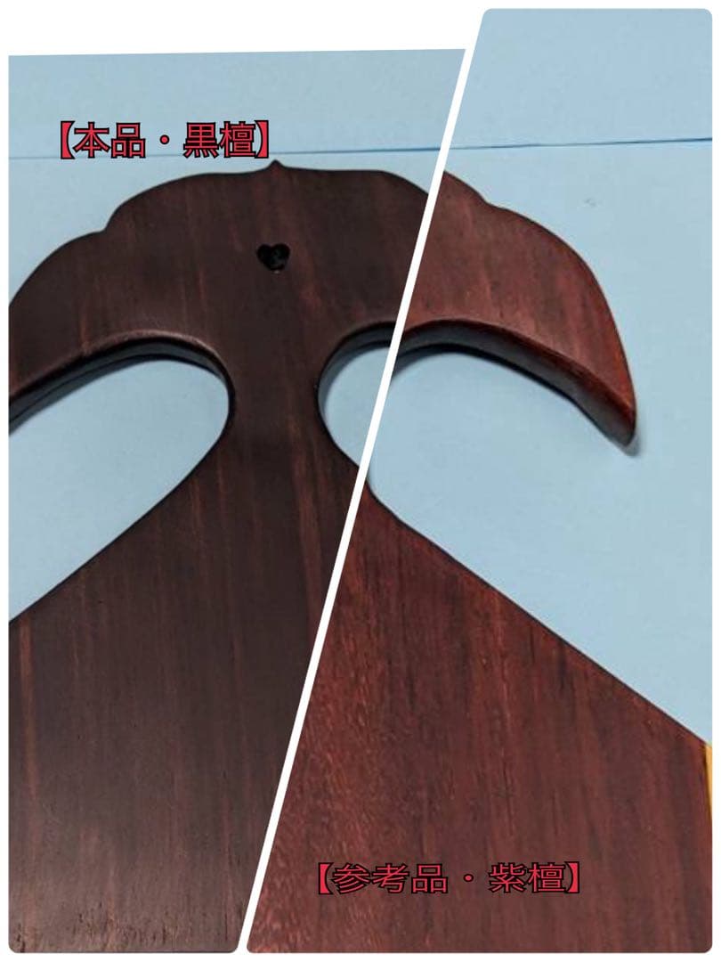 〔38〕薩摩琵琶用 撥・黒檀 黄楊（27.8cm）