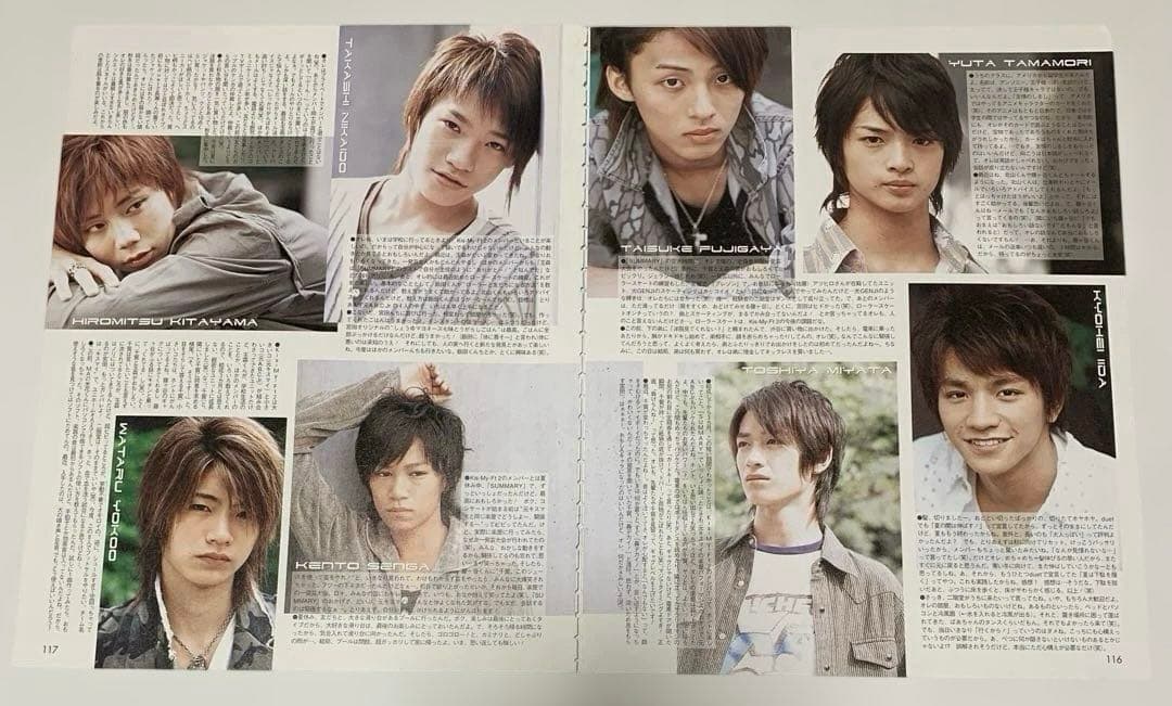 ジャニーズ 切り抜き 雑誌 - メルカリ
