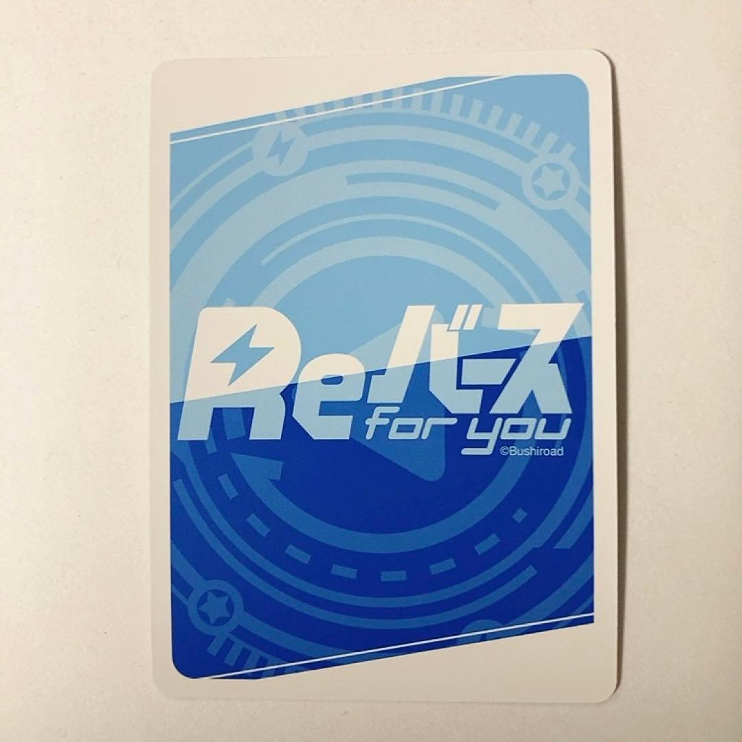 Reバース ブルーアーカイブ ユウカ（体操服） SP サイン - メルカリ