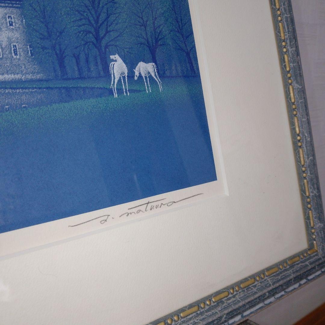 美品】松浦敬文 「水辺の城」 シルクスクリーン リトグラフ 特注額装