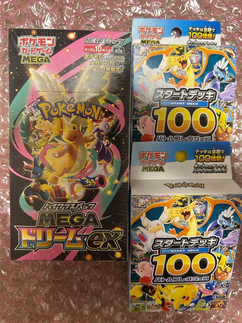 ポケカMEGAドリームexスタートデッキ ポケカ】メガドリームex、スタートデッキ100バトルコレクション新