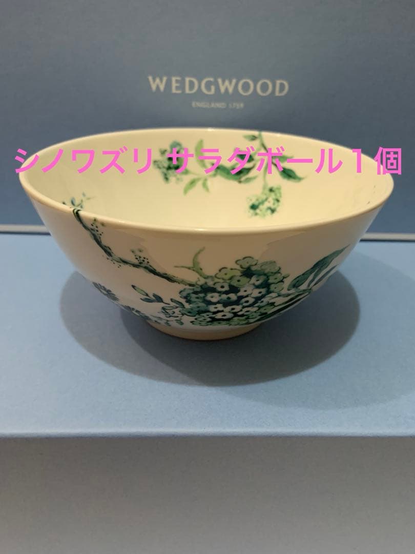 ウェッジウッド シノワズリ サラダボール ウェッジウッド ジャスパーコンラン シノワズリ ホワイト パスタ
