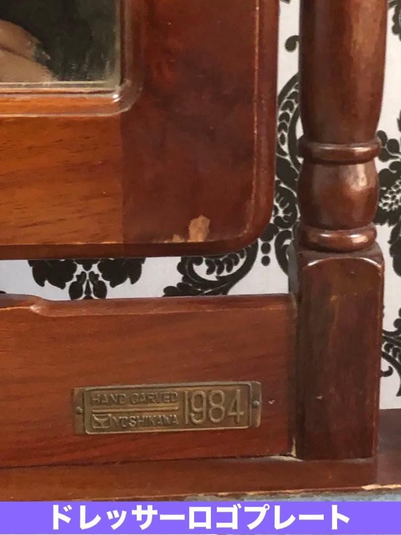 超稀少♦️ローズウッド♦️ダルギア 高級ドレッサー&チェア♦️紫檀♦️入手困難♦️送料込