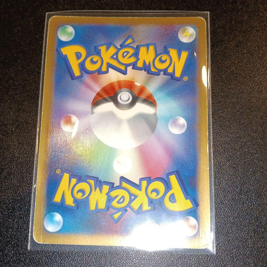 アグノム ☆ 拡張パック 怒りの神殿 DP5 - メルカリ