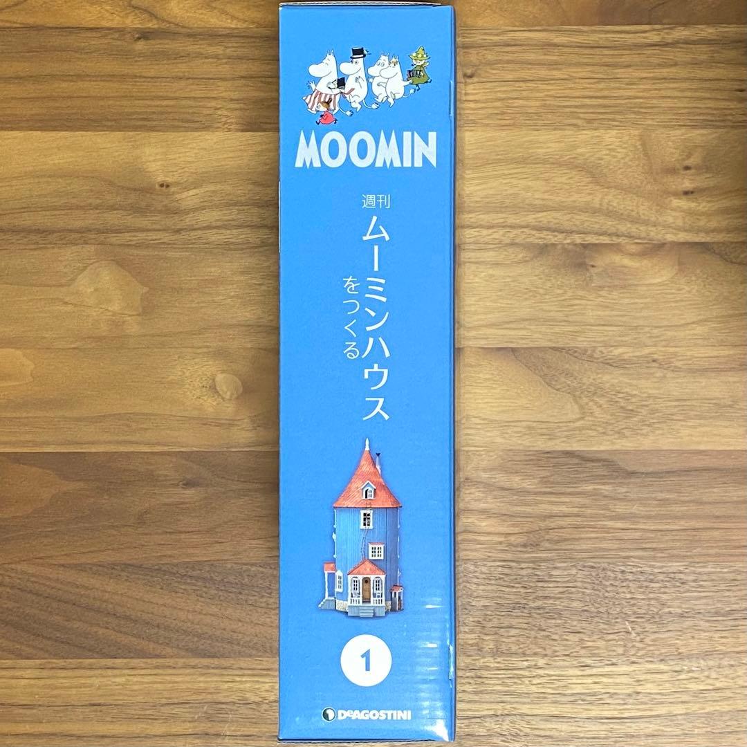 デアゴスティーニ ムーミンハウスをつくる 1号 +専用バインダー セット