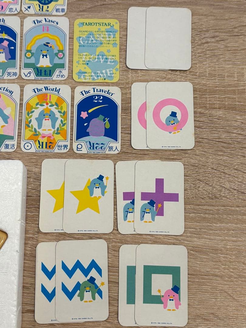 タキシードサム タロットスター 1984年 TOMYサンリオ LSIゲーム - メルカリ