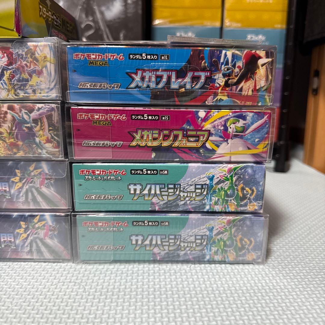 ポケモンカード 未開封BOX14箱 未開封プロモ2枚 まとめ売り 未開封ポケモン