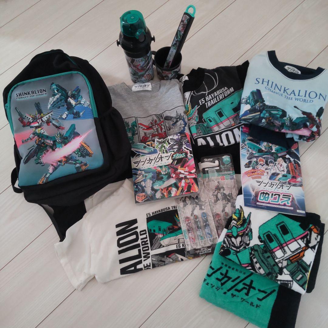 シンカリオングッズ　 15点セット♡リュック・水筒、アパレルセット、日用品 リュック 大容量 メンズ レディース 即日発送可 I-1548 特大Dパック