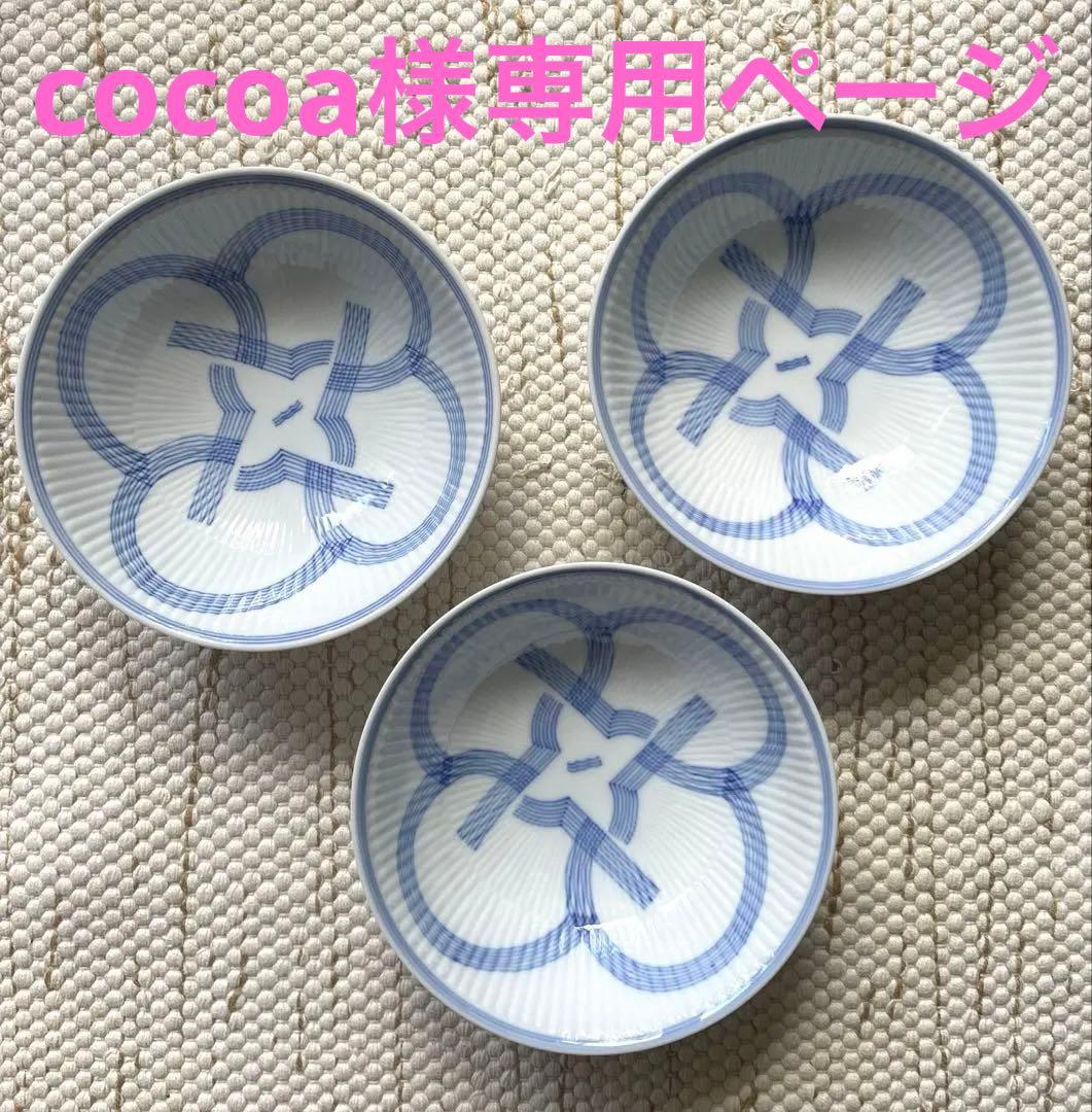 ロイヤルコペンハーゲン　ボウル3枚組 楽天市場】ロイヤル コペンハーゲン ボウル 13cm 3柄セット ヒストリー