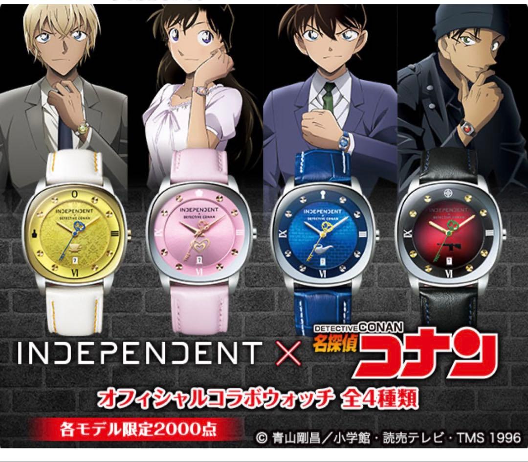 名探偵コナン×INDEPENDENT オフィシャルコラボウォッチ/工藤新一モデル INDEPENDENT×名探偵コナン オフィシャルコラボウォッチ／プレミアム