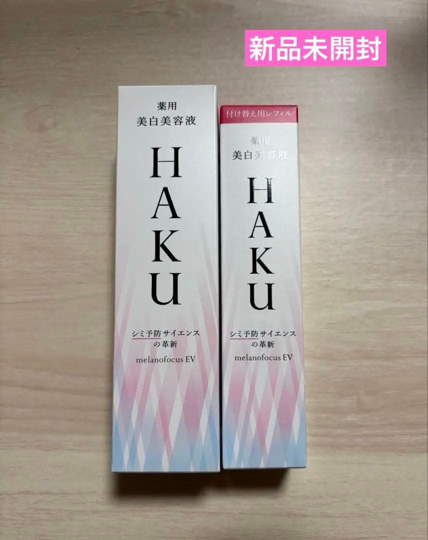 資生堂HAKU メラノフォーカスEV 美白美容液 45ml 本体＆レフィルセット haku-14554_600.jpg