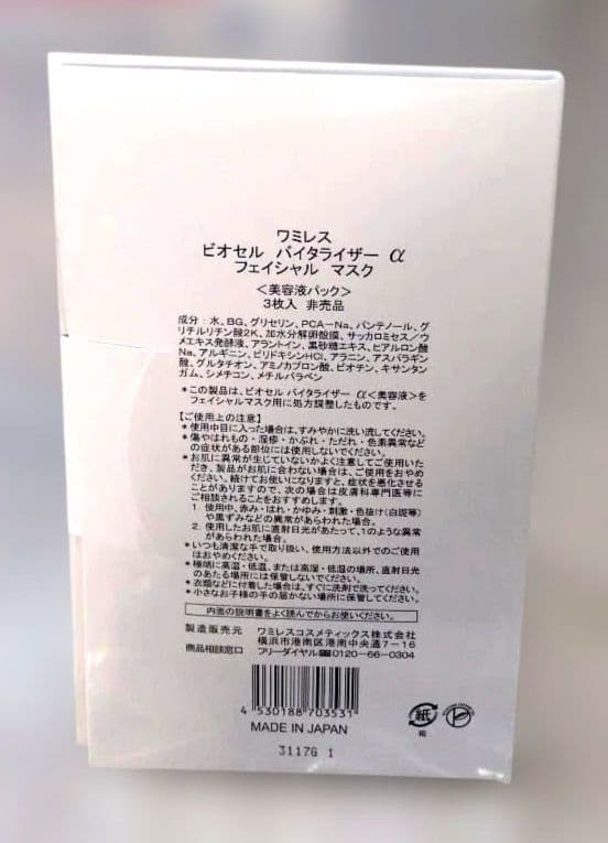 リキッド7　マミコサマ