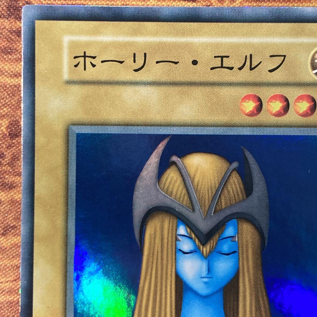 300円〜】希少 人気 ホーリーエルフ 1999年 初期 Vol.2 スーパー