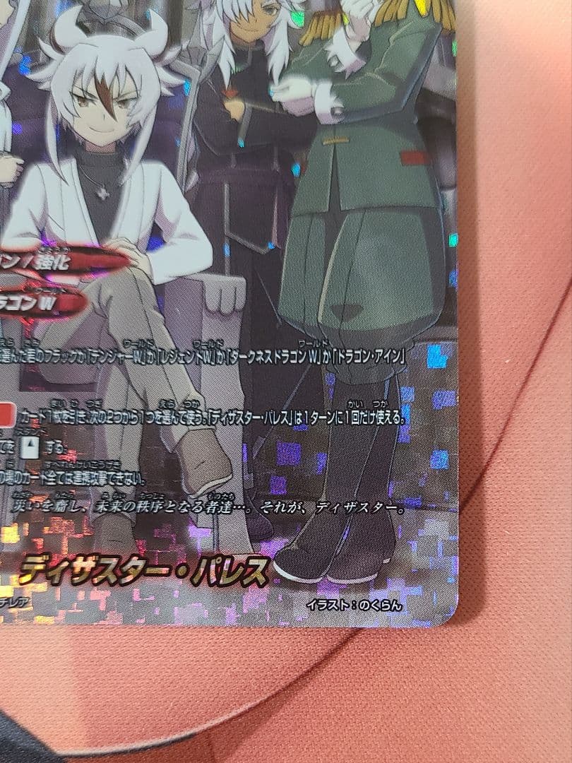 バディファイト ディザスターパレス 超ガチレア - メルカリ