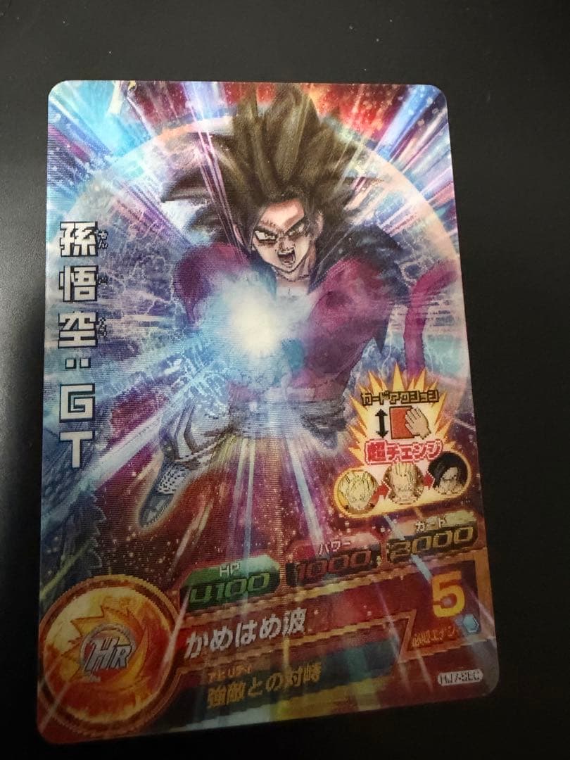 スーパードラゴンボールヒーローズ hj7-sec - メルカリ