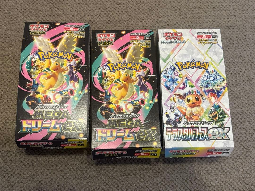 ポケモンカード/テラスタルフェスex/MEGAドリームEX 2ボックス ポケモンカードゲーム テラスタルフェスex BOX ハイクラスパック 新品