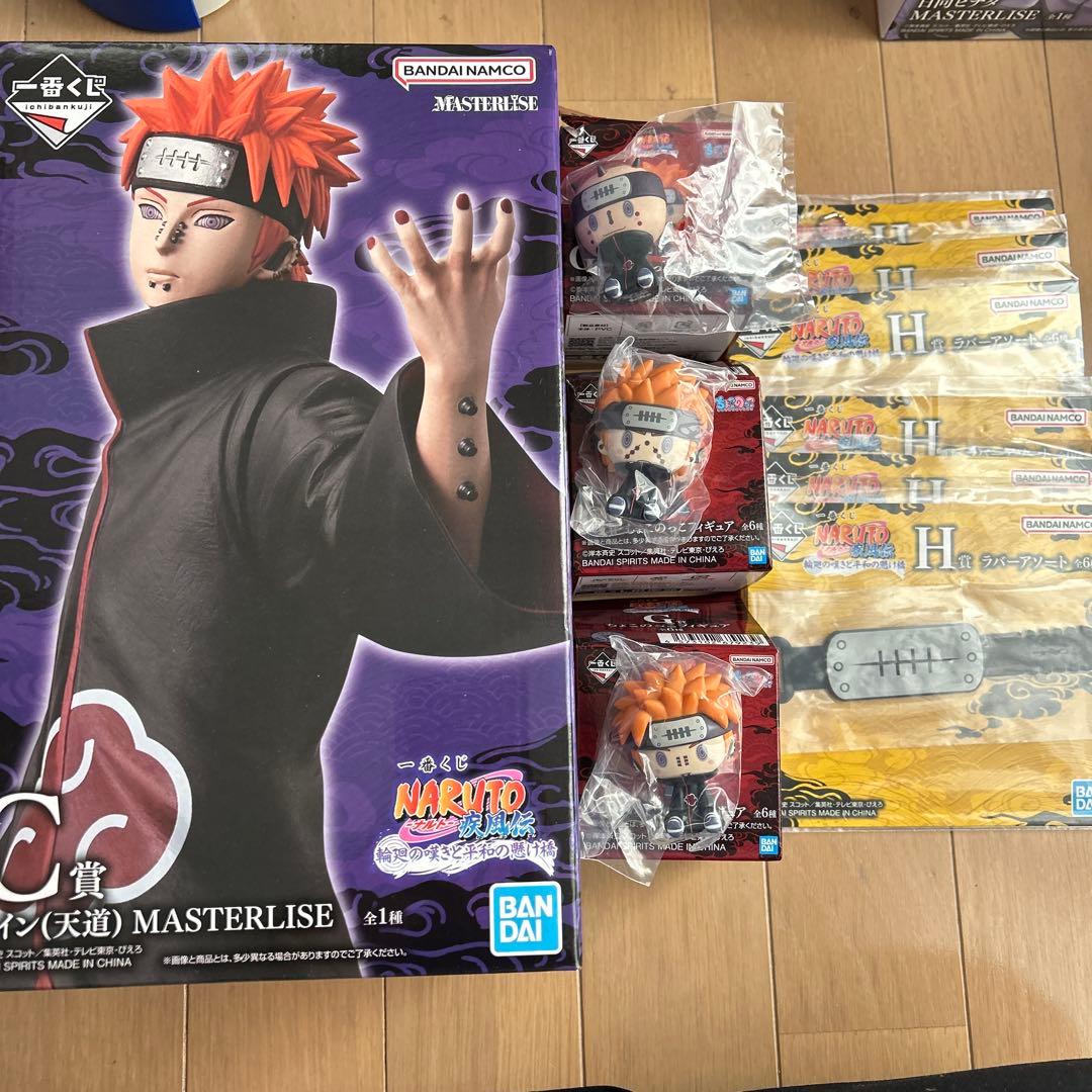 一番くじ NARUTO-ナルト- 輪廻の嘆きと平和の懸け橋 C賞 ペイン　G賞 一番くじ NARUTO-ナルト- 疾風伝 輪廻の嘆きと平和の懸け橋｜一番くじ