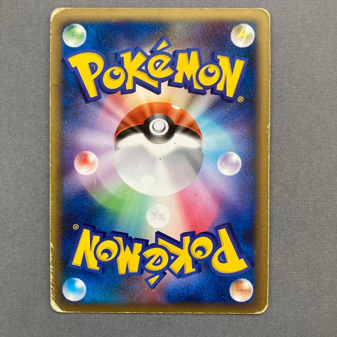 ウインディ ☆ Pt2 時の果ての絆 010/090 - メルカリ