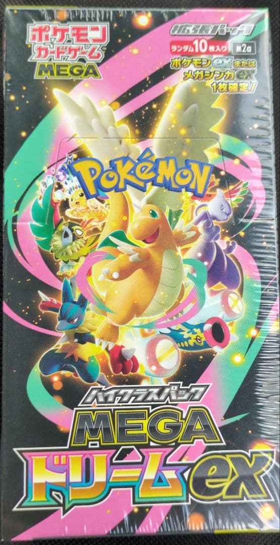 ユ*迎様 ポケモンカードゲーム MEGA ハイクラスパック MEGAドリームex 楽天市場】【正規未開封】ポケモンカードゲーム ハイクラスパック MEGA
