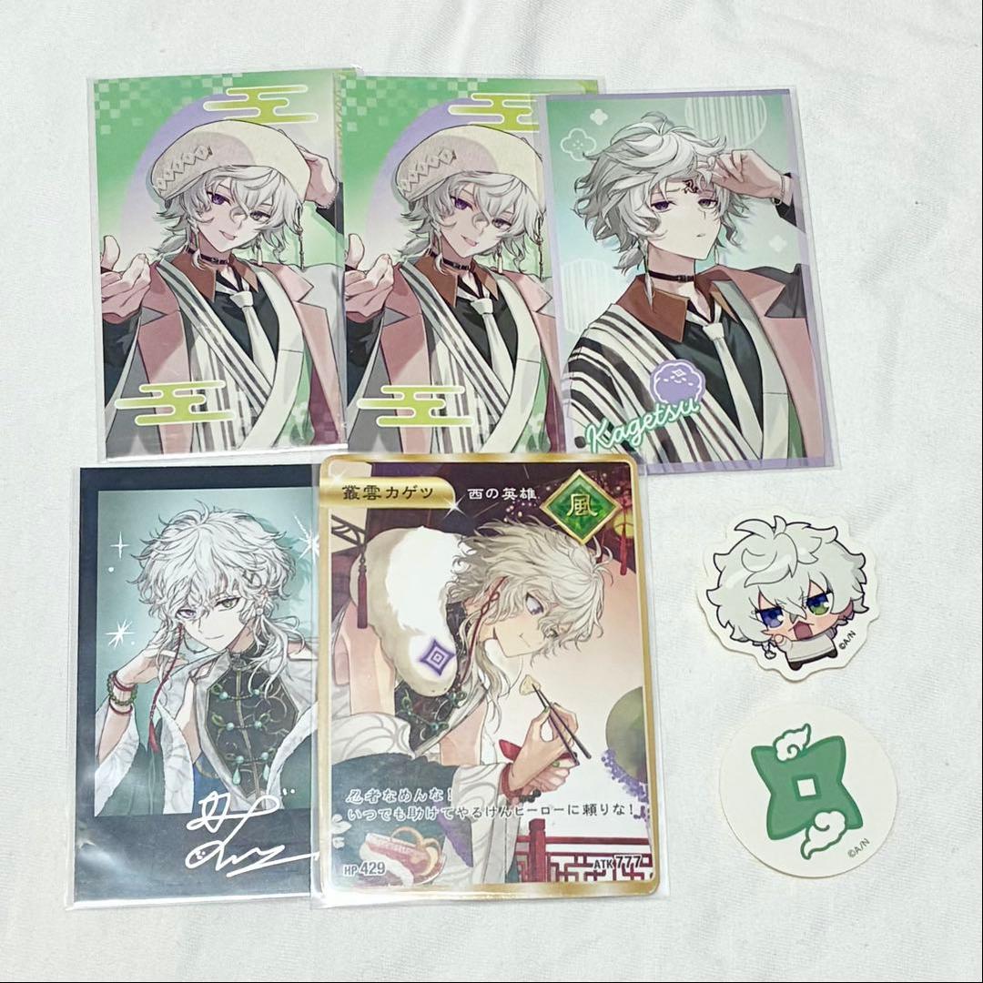 にじさんじ 叢雲カゲツ チェキ - メルカリ