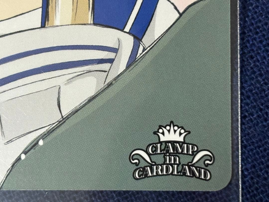 CLAMP in CARDLAND Vol.1 UR ちょびっツ ちぃ！ - メルカリ