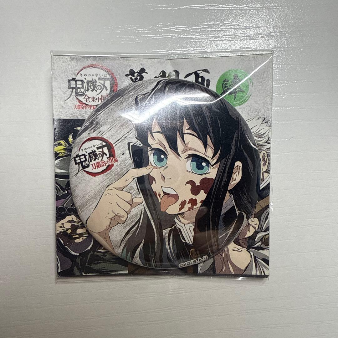 鬼滅の刃 時透無一郎 幕間画ランダム缶バッジ 肆 あっかんべー - メルカリ