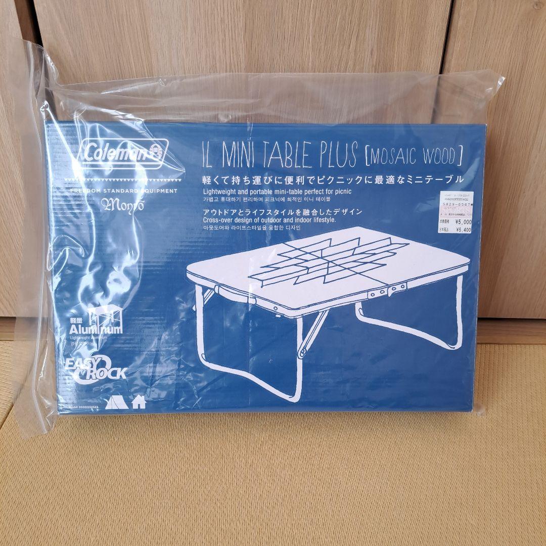 廃盤 Coleman インディゴレーベル ミニテーブル モザイクウッド - メルカリ